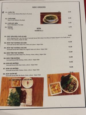 Menu photo 2 Pho Nguyen Houston, TX Menu photo 2 Pho Nguyen Houston, TX