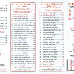 China Village - Menu front - uploaded 7/28/2017