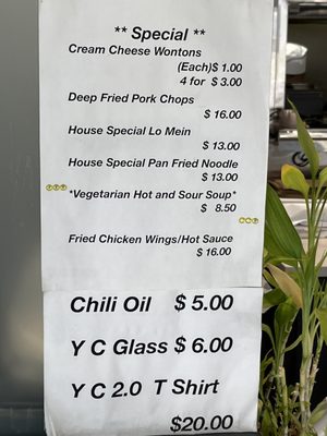 Yang Chow 2.0 by null