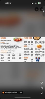 Menu photo 3 A Burger N Wings Portage, MI Menu photo 3 A Burger N Wings Portage, MI