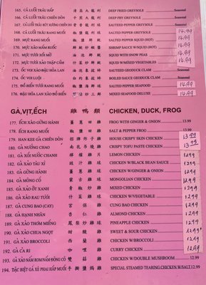 Menu photo 5 Han Kee 2 Restaurant San Jose, CA