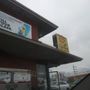 Photo of J & D Liquors