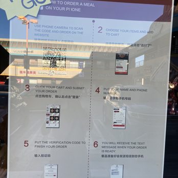 Mian - Order food on phone - Szechuan Near Me - San Gabriel, California Mian - Order food on phone - Szechuan Near Me - San Gabriel, California