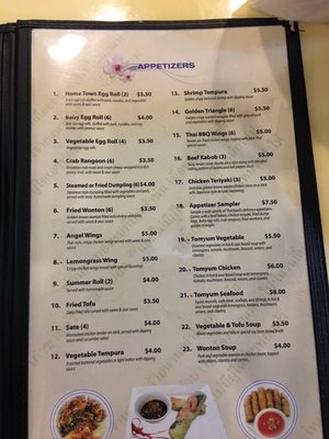 Menu photo 8 Thai Basil Springfield, IL Menu photo 8 Thai Basil Springfield, IL