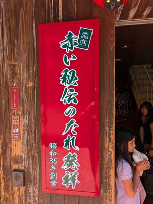 Ichiran by null