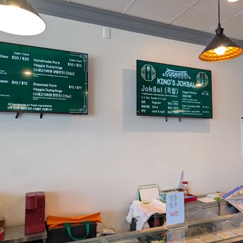 King's Jokbal - What to order - Korean Near Me - Santa Clara, California