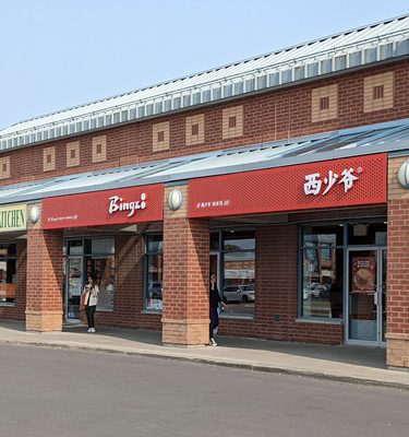 First Markham Place by null