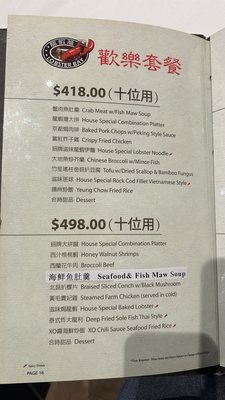 Menu photo 5 Lobster Bay Rowland Heights, CA