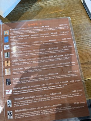 Menu photo 1 Bozu Japanese Restaurant Honolulu, HI Menu photo 1 Bozu Japanese Restaurant Honolulu, HI