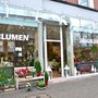 Photo of Blumen Jaegeler