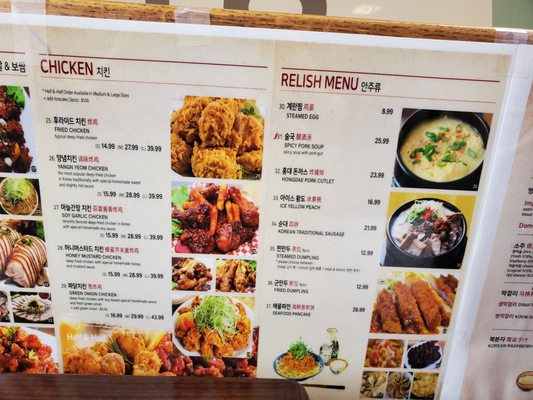 Menu photo 7 Hongdae Korean Restaurant Coquitlam, BC