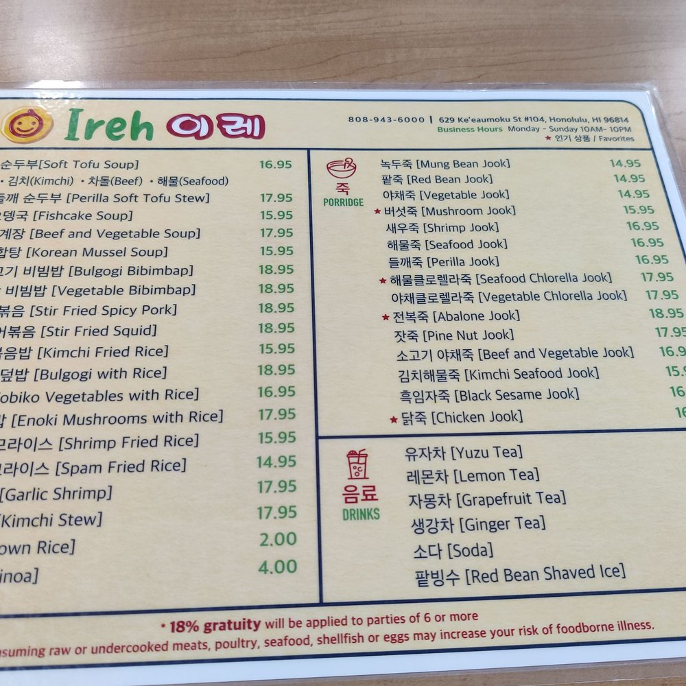 Ireh Restaurant - Menu - Korean Near Me - Honolulu, Hawaii Ireh Restaurant - Menu - Korean Near Me - Honolulu, Hawaii
