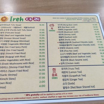 Ireh Restaurant - Menu - Korean Near Me - Honolulu, Hawaii Ireh Restaurant - Menu - Korean Near Me - Honolulu, Hawaii