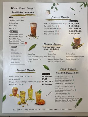 Menu photo 7 Feng Cha - Arlington Arlington, TX