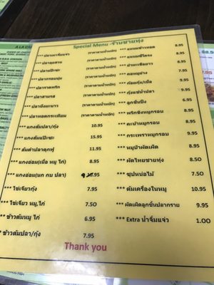 Menu photo 4 Chai Thung Thai Restaurant Sun Valley, CA Menu photo 4 Chai Thung Thai Restaurant Sun Valley, CA