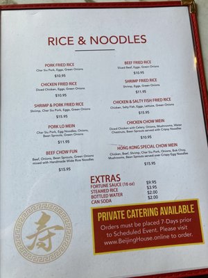 Menu photo 2 Beijing House Medford, OR Menu photo 2 Beijing House Medford, OR