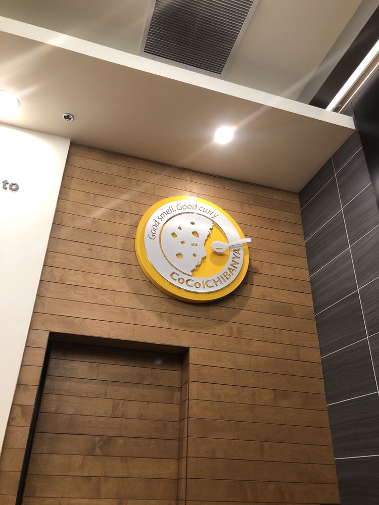 COCO CURRY San Diego, California Restaurants Restaurant Reviews