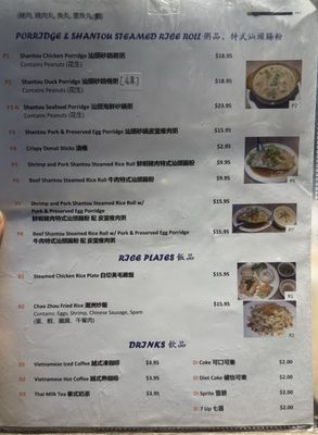 Menu photo 6 SoHoMei San Francisco, CA