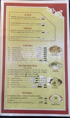 Golden Gate Restaurant by null