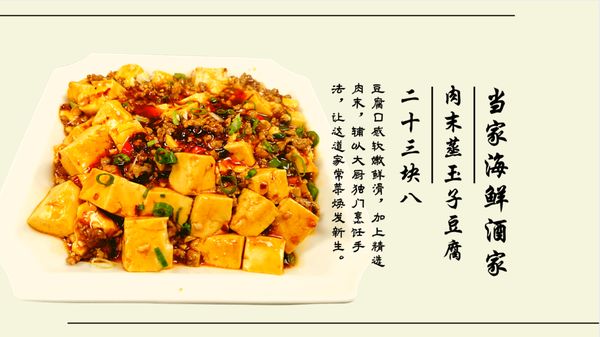 Chef's Choice Seafood Restaurant by null