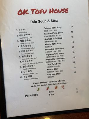 Menu photo 5 OK Tofu House Riverside, CA Menu photo 5 OK Tofu House Riverside, CA