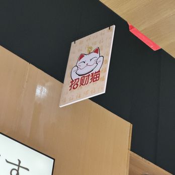 Nomu Izakaya - One of the signs - Japanese Near Me - Jacksonville, Florida