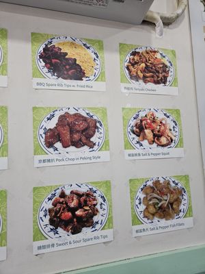Menu photo 4 Great East Chinese Cuisine Flushing, NY Menu photo 4 Great East Chinese Cuisine Flushing, NY