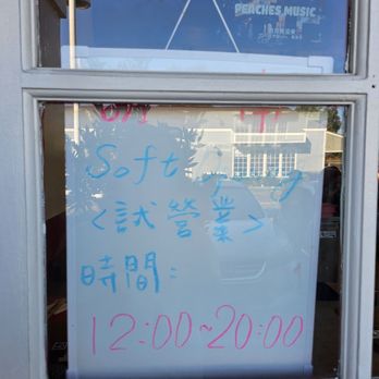 Master Hu - Soft opening (8/3) - Chinese Near Me - Irvine, California