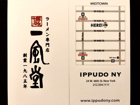 Menu photo 5 IPPUDO 5th Avenue New York, NY