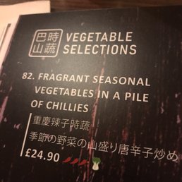 Do we think this is going to be spicy? Do we think this is going to be spicy?