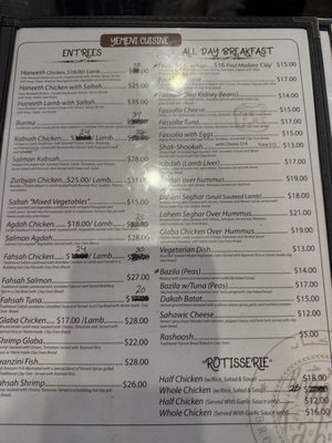 Menu photo 3 Brooklyn Kebab House Brooklyn, NY Menu photo 3 Brooklyn Kebab House Brooklyn, NY