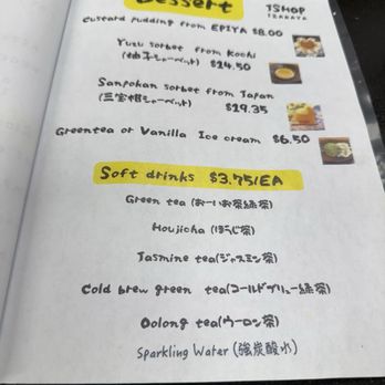 J Shop Izakaya - International Grocery Near Me - Honolulu, Hawaii