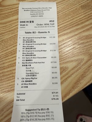 Menu photo 1 Ten Seconds Yunnan Rice Noodle Seattle, WA Menu photo 1 Ten Seconds Yunnan Rice Noodle Seattle, WA