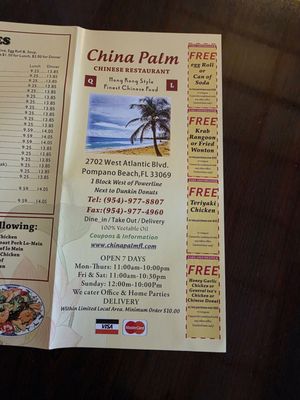 Menu photo 5 China Palm Pompano Beach, FL