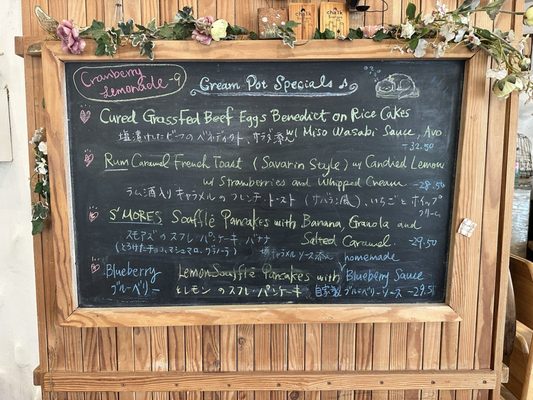 Menu photo 2 Cream Pot Honolulu, HI