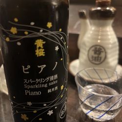 Sushi Huku Japanese Restaurant - Sparkling saki
