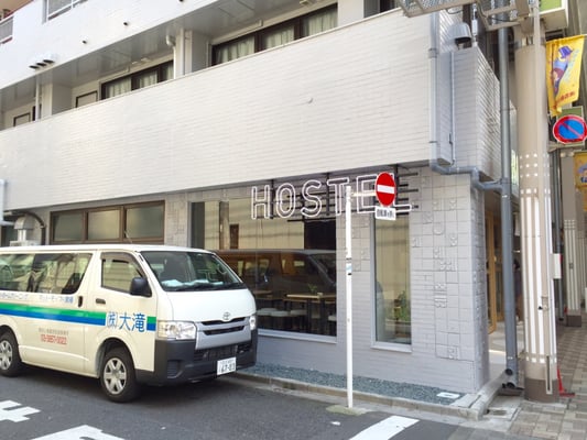 Bunka Hostel Tokyo by null