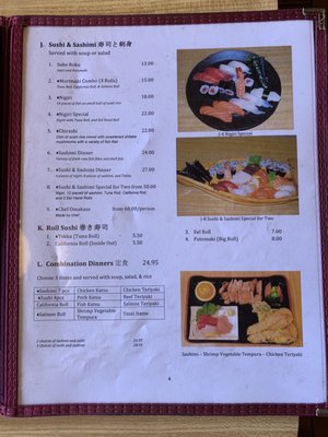 Menu photo 4 Sushi Ko Miami, FL Menu photo 4 Sushi Ko Miami, FL