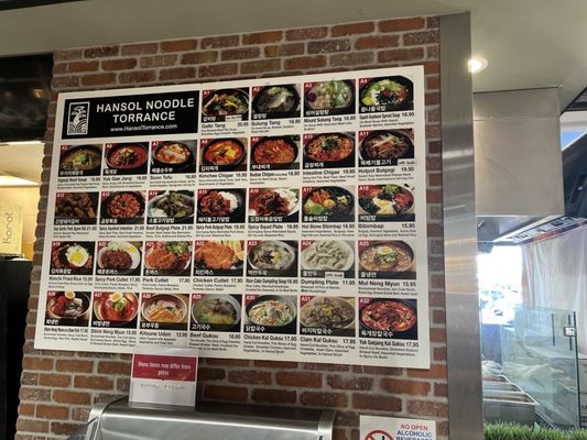 Menu photo 4 Hansol Torrance Torrance, CA Menu photo 4 Hansol Torrance Torrance, CA