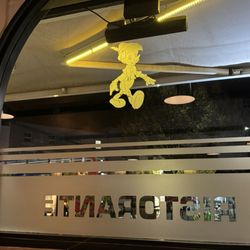 Pinocchio Restaurant