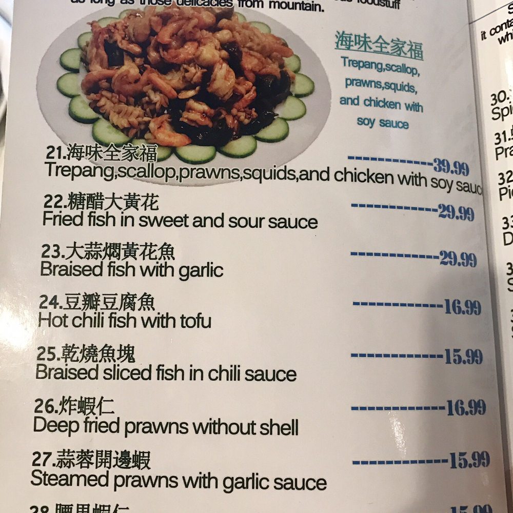 Lucky Gate Chinese Restaurant - Chinese Near Me - Coquitlam, British Columbia