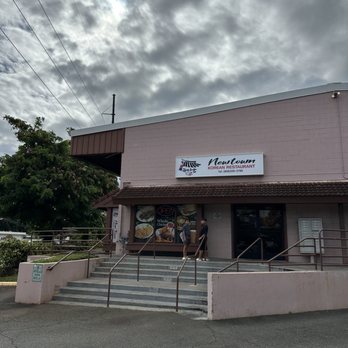 Newtown Dining Korean Restaurant - Korean Near Me - AIEA, Hawaii Newtown Dining Korean Restaurant - Korean Near Me - AIEA, Hawaii