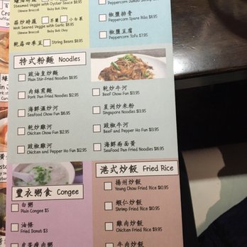 Ty Ginger Asian Bistro - Entrees menu - Asian Fusion Near Me - Dublin, Ohio Ty Ginger Asian Bistro - Entrees menu - Asian Fusion Near Me - Dublin, Ohio