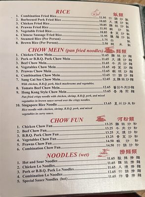 Menu photo 2 Golden Spring Mandarin Cuisine Sonoma, CA