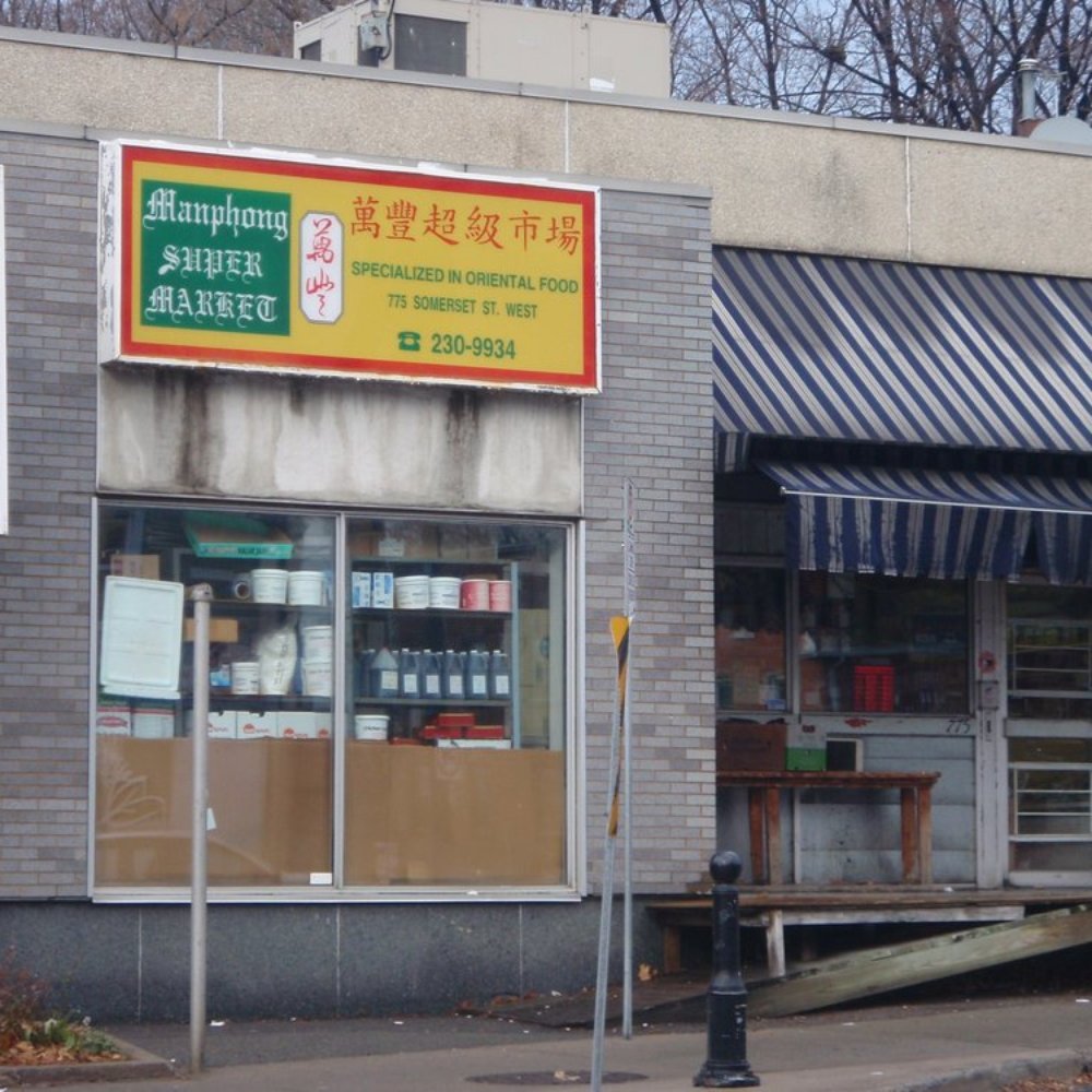 Manphong Supermarket - the front of the store - Grocery Near Me - Ottawa, Ontario Manphong Supermarket - the front of the store - Grocery Near Me - Ottawa, Ontario