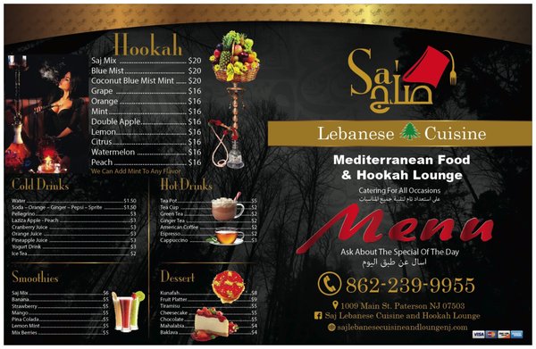 Menu photo 4 Saj Palestine Paterson, NJ Menu photo 4 Saj Palestine Paterson, NJ