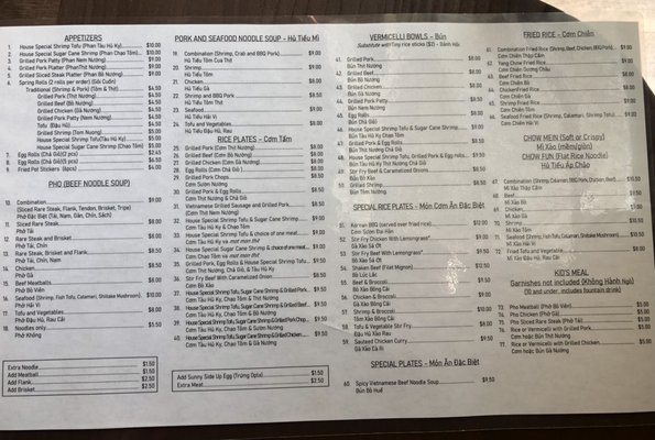 Menu photo 8 My Lan Bistro Fort Worth, TX Menu photo 8 My Lan Bistro Fort Worth, TX