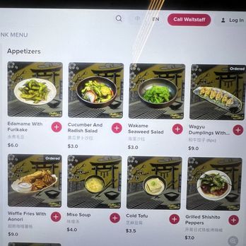 Chubby Curry - appetizers - Japanese Curry Near Me - Covina, California