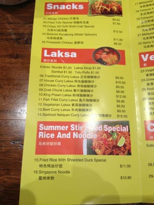 Menu photo 7 Penang Road South Melbourne, VIC