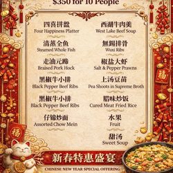 Chow‘s Kitchen - New year special order ahead of time